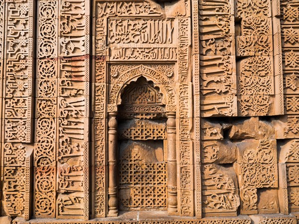 Islamic ornamentation and calligraphy at the Qutb Minar complex