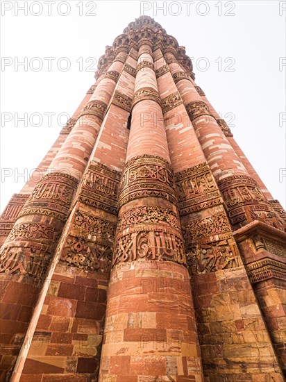 Qutb Minar