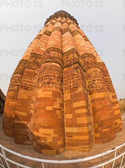 Qutb Minar