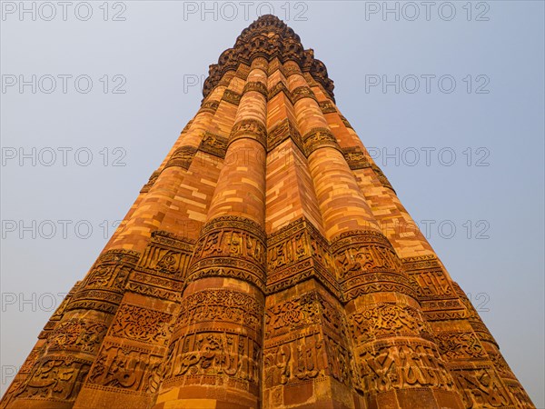 Qutb Minar