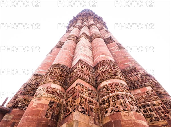 Qutb Minar