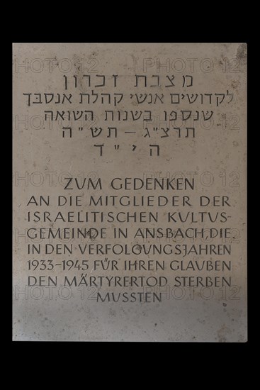 Memorial plaque of the Jews murdered during the Nazi regime from 1933-1045