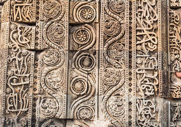 Islamic ornamentation and calligraphy at the Qutb Minar complex