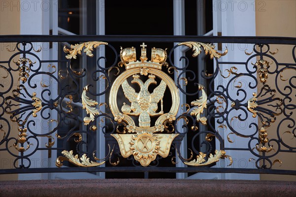 Balcony with double-headed eagle