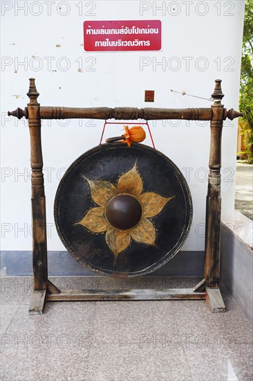 Historical Gong