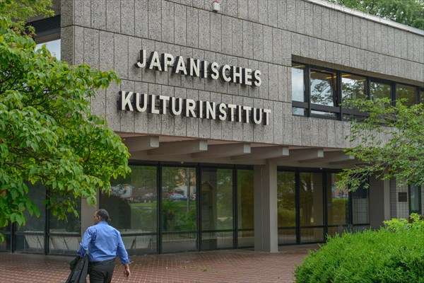 Japanese Cultural Institute