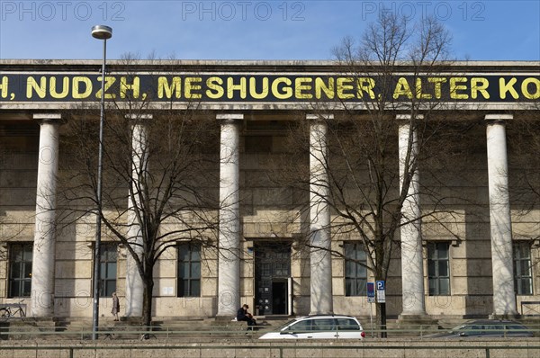 Haus der Kunst