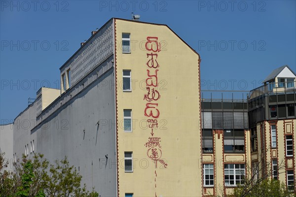 Brandmauer Graffiti