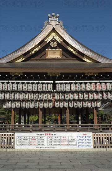 Shinto Yasaka Shrine