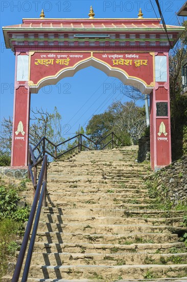 Stairs leading to an arch