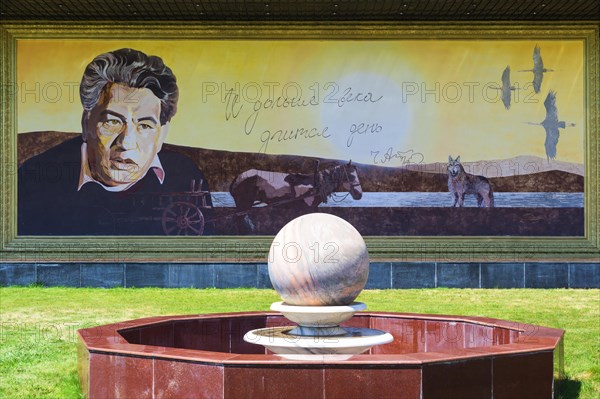 Chinghis Aitmatov Memorial