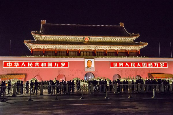 Main gate of the Imperial Palace at night