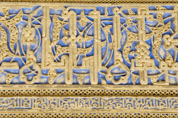 Column detail at the Alcazar