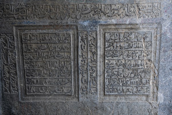 Kandahar Bilingual Rock Inscription at the Chil Zena