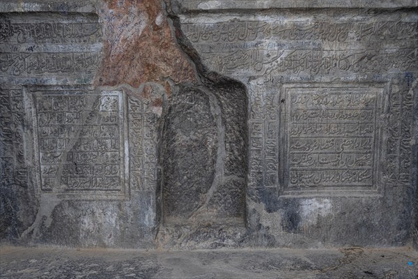 Kandahar Bilingual Rock Inscription at the Chil Zena