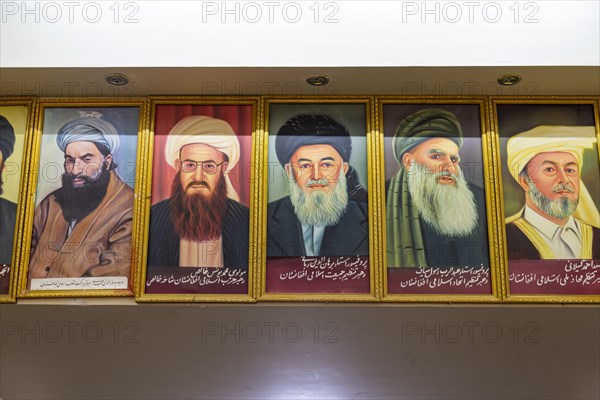 Jihad museum