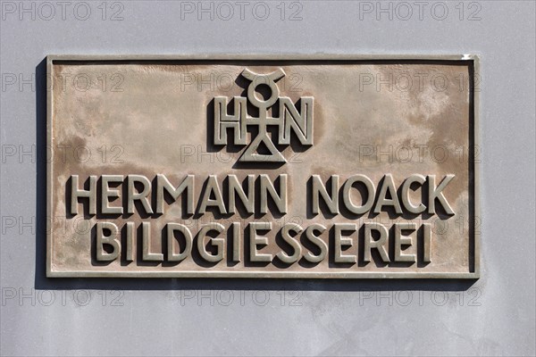 Company sign of Hermann Noack GmbH & Co KG