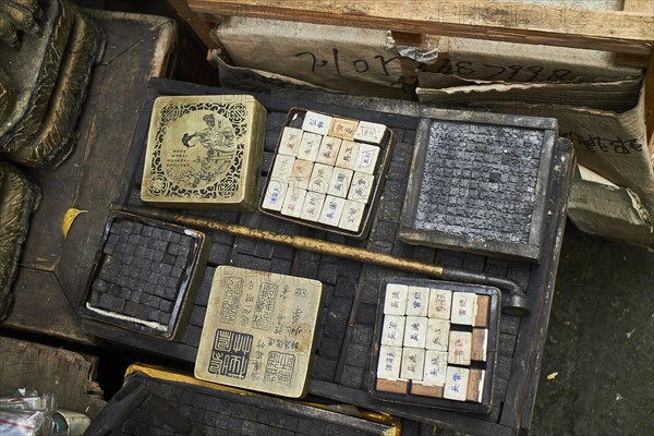 Typesetting boxes with Chinese characters