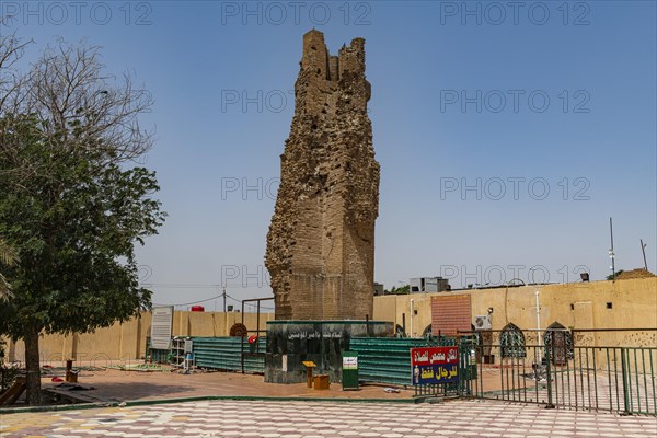 Imam Ali Mosque