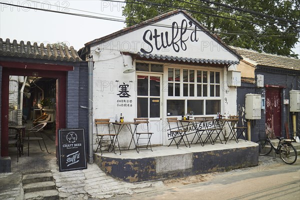 Small restaurant in Jianchang Hutong