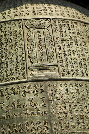 Bell with Chinese characters in the Llama Temple