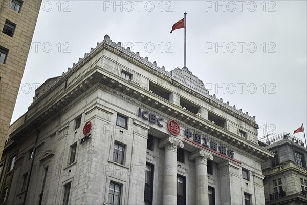 ICBC Bank Building