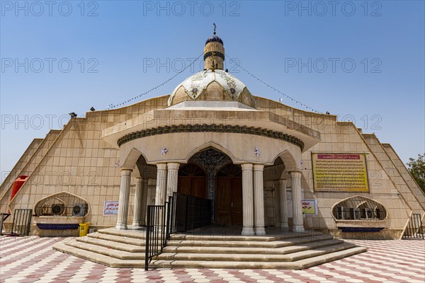 Imam Ali Mosque