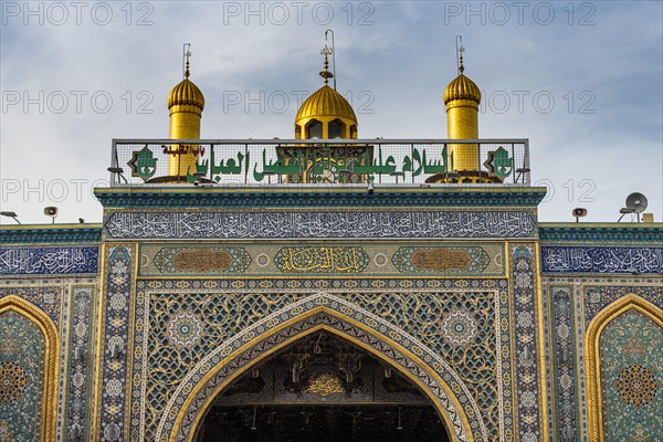 Imam Hussein Holy Shrine