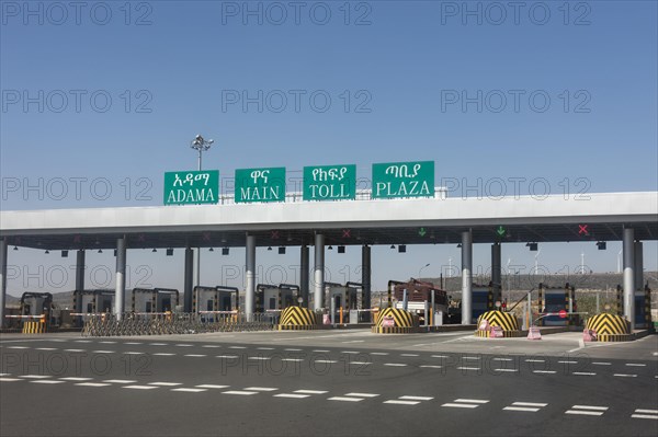 Adama West Tollbooth