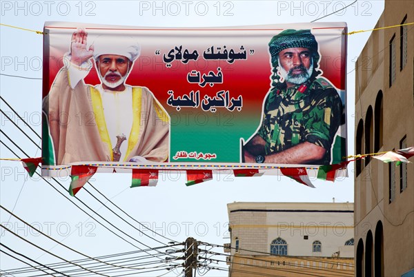 Sultan Qabus bin Said on a banner