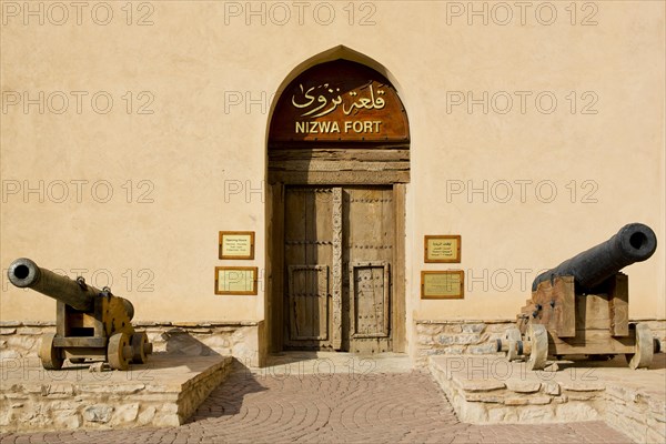 Entrance Gate