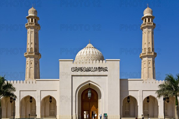 Sultan Qaboos Mosque