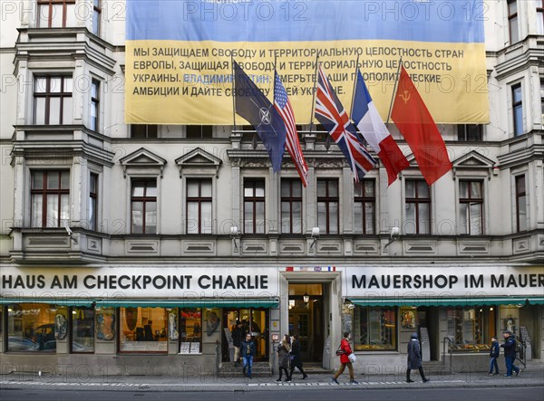 Haus am Checkpoint Charlie