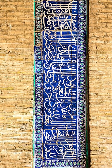 Arabic characters at the medrese Allakuli-Chan