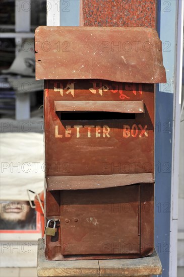 Rusty letterbox