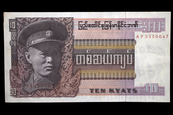 Banknote front 10 Kyat
