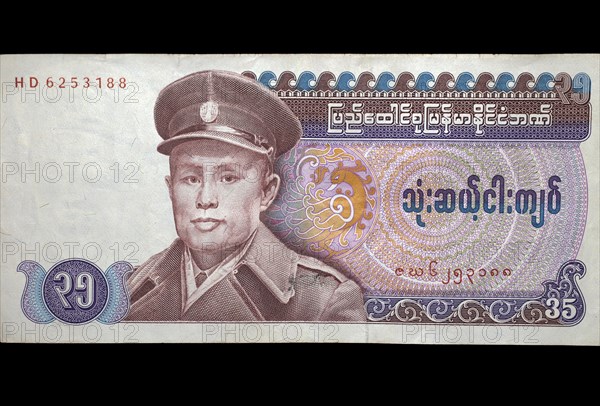 Banknote front 35 Kyat