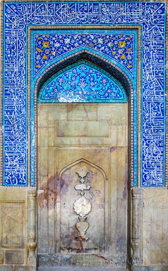 Mihrab at the South-Iwan