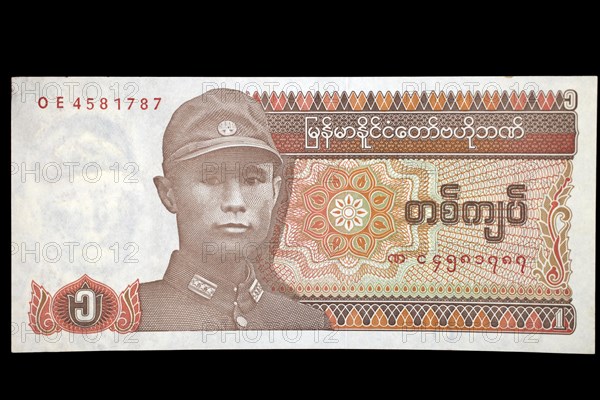 Banknote front 1 Kyat