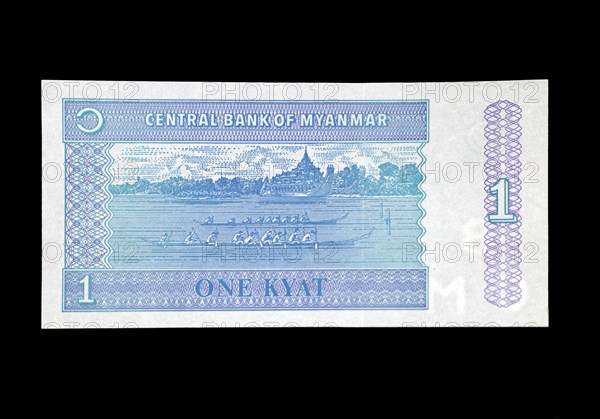 Banknote front 51 Kyat