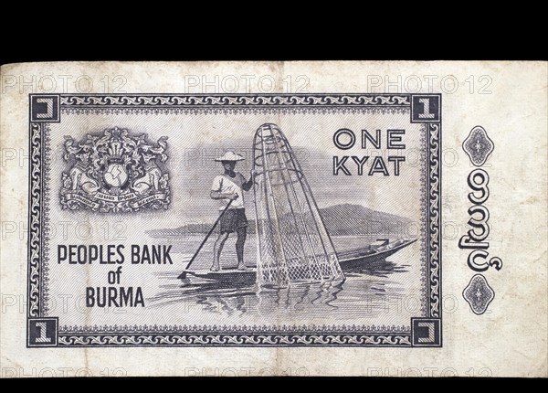 Banknote reverse 1 Kyat