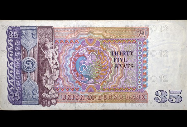 Banknote reverse 35 Kyat