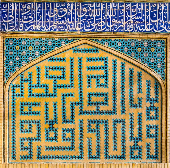 Faience Mosaics on the West-Iwan