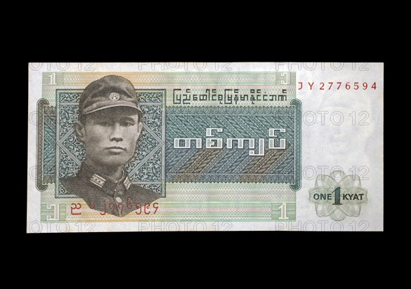Banknote front 1 Kyat