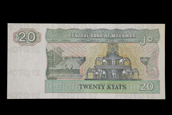 Banknote front 20 Kyat