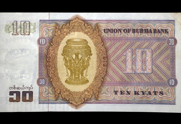 Banknote front 10 Kyat