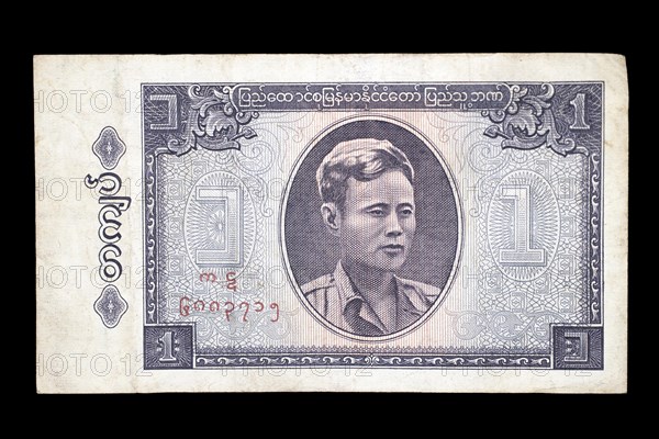 Banknote front 1 Kyat
