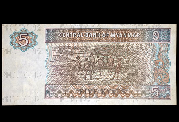 Banknote front 5 Kyat