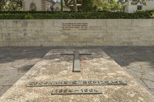 Tomb of Sophoclis Venizelos