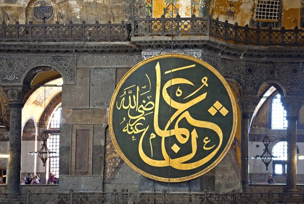 Hagia Sophia